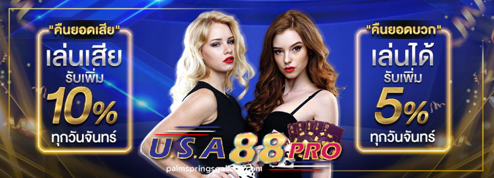 us8888